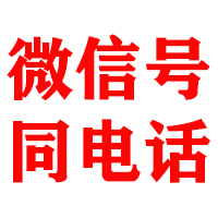 秀英金鑫要账公司