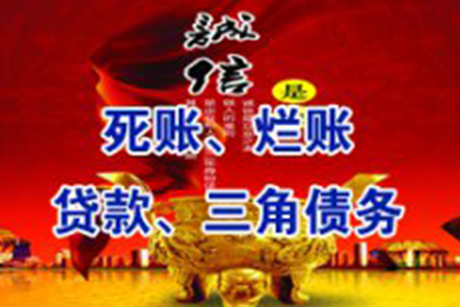 无借条催款未果怎么办？