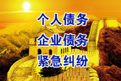 签订借款合同生效必备条件解析
